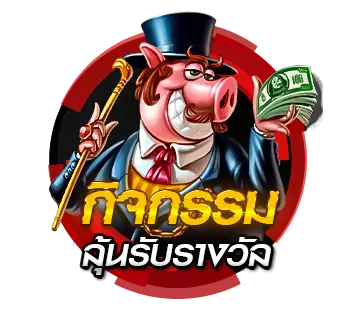 wingame99 กิจกรรมสล็อต