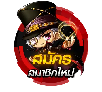 wingame99 สมัคร